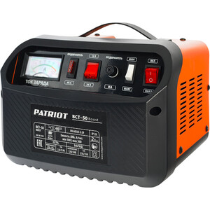 Зарядное устройство Patriot BCT-50 Boost (650301550)