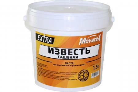 Гашеная известь Movatex EXTRA (Н00058)