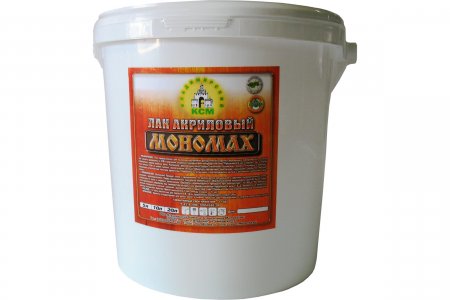 Акриловый лак Мономах 2лак10б