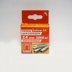 Закаленные скобы для степлера Bohrer 14 мм Тип 140 1000 шт. (44211414)