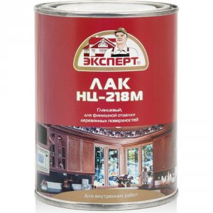Лак для дерева ЭКСПЕРТ НЦ-218 (27376)