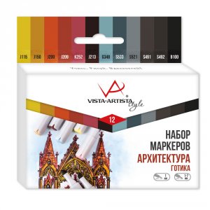 Набор маркеров Vista-Artista Архитектура Готика (558868)