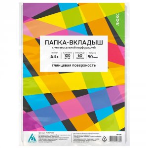 Папка-вкладыш Бюрократ Люкс 013GFLUX (461490)