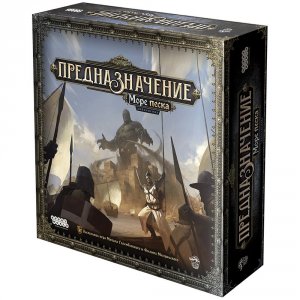 Настольная игра Hobby World Предназначение Море песка