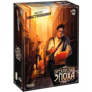 Настольная игра Hobby World Место преступления Прекрасная эпоха (915366)