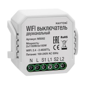Wi-Fi Модуль Maytoni Smart home MS002 Белый