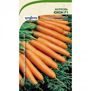 Морковь семена Садовита Юкон F1 (00132379)