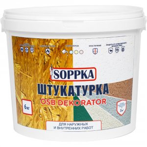 Фасадная штукатурка для OSB Soppka DEKORATOR (СОП-Штукатур6)