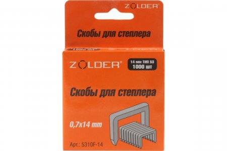 Запасные скобы ZOLDER 14 мм тип 53, 1000 шт. (5310F-014)