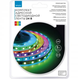 Комплект адресной ленты Apeyron 10-96