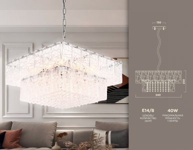 Подвесная люстра Ambrella light AMBR_TR5238