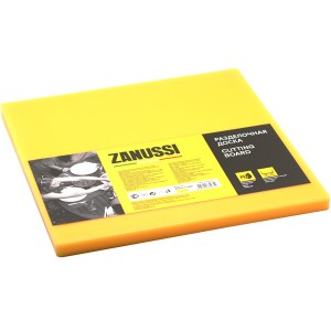 Доска разделочная Zanussi Yellow (ZIH31110BF)