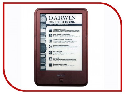 Электронная книга Onyx Boox Darwin 3 (ONYX DARWIN 3 Brown)