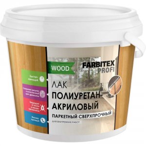 Полиуретан-акриловый паркетный лак FARBITEX 4300005113