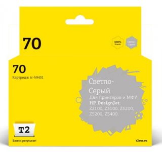 Картридж T2 IC-H9451