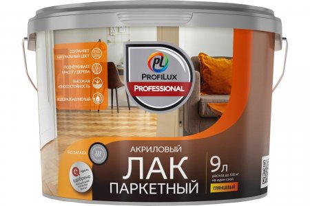 Паркетный акриловый лак PROFILUX Professional (МП00-006997)