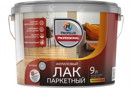 Паркетный акриловый лак PROFILUX Professional (МП00-007010)