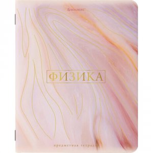 Предметная тетрадь BRAUBERG ФИЗИКА PASTEL (404319)