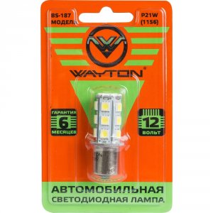 Автомобильная лампа Wayton P21W/1156 (1109018)
