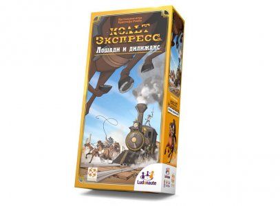 Настольная игра Стиль Жизни Кольт экспресс. Лошади и дилижанс