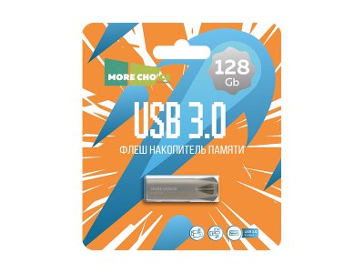 USB Flash Drive More Choice MF128m
