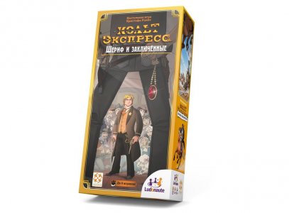 Настольная игра Стиль Жизни Кольт экспресс. Шериф и заключенные
