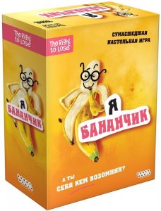 Настольная игра Hobby World настольная игра я бананчик