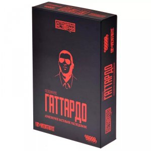 Настольная игра Hobby World Детективные истории Последний рейс Гаттардо