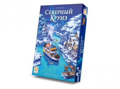 Настольная игра Стиль Жизни Северный круиз