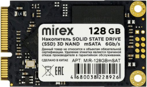 Твердотельный накопитель Mirex 13640-128GBmSAT