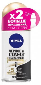 Дезодорант для подмышек Nivea Антиперспирант ролик Гладкий шелк (NIV083784)