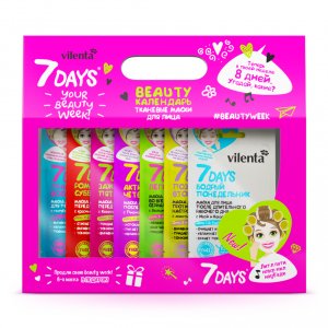 Уход за лицом 7Days набор масок для лица BEAUTY WEEK (MPL003717)