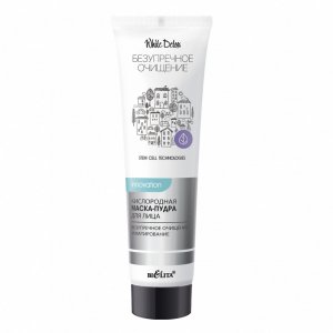 Уход за лицом Белита White Detox Кислородная маска-пудра для лица Безупречное очищение и Матирование (MPL009745)