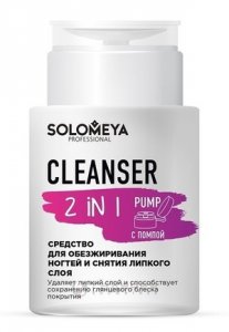 Средства для снятия лака Solomeya Средство для обезжиривания ногтей и снятия липкого слоя с помпой Cleanser 2 in 1 Pump (SME000134)