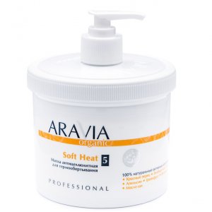 Уход за телом ARAVIA Organic Маска антицеллюлитная для термо обертывания «Soft Heat» (RAV000147)