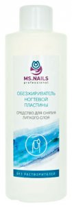 Средства для снятия лака Ms.Nails Обезжириватель ногтевой пластины и средство для снятия липкого слоя (без растворителей) (MPL053868)