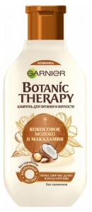 Шампунь для волос Garnier Шампунь "Botanic Therapy. Кокосовое молоко и Макадамия" для питания и мягкости (GRN047900)