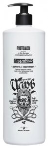 Шампуни PROTOKERATIN Крио-Шампунь мужской для душа FROZENHEAD ЦАРЬ (MPL021953)