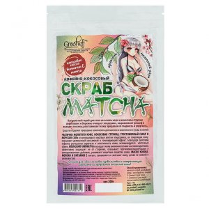 Скрабы и пилинги Grosheff Кофейно-кокосовый скраб MATCHA (MPL016050)