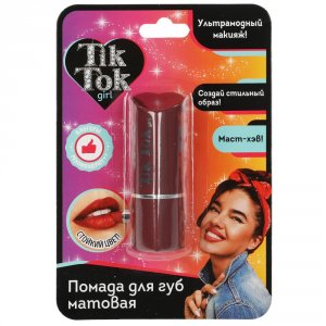 Помада TIK TOK GIRL Помада для губ Матовый финиш (MPL036537)