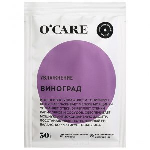 Уход за лицом O'Care Увлажняющая альгинатная маска для лица с виноградом (MPL121791)