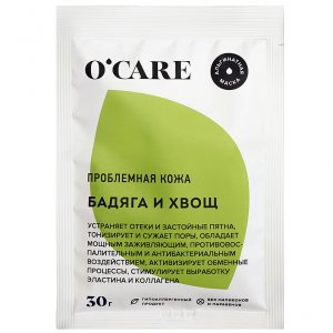 Уход за лицом O'Care Альгинатная маска для проблемной кожи с бадягой и хвощем (MPL121794)