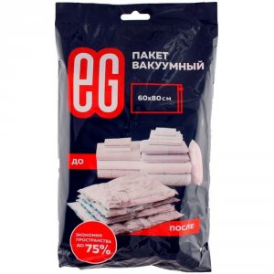 Расходные материалы для кухни EG ЕГ Пакет вакуумный 60x80 20/120 (MPL182295)