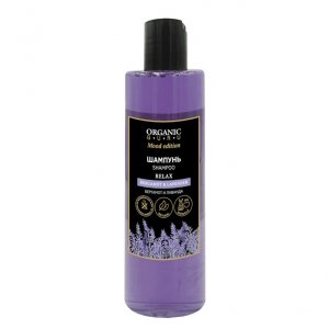 Шампуни ORGANIC GURU Шампунь Бергамот и Лаванда BERGAMOT & LAVENDER RELAX (OGU000049)