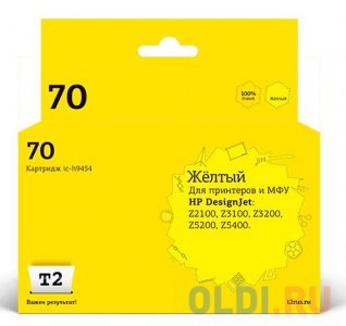 Картридж T2 IC-H9454