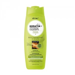 Шампуни Витэкс KERATIN& ПРОТЕИНЫ кашемира шампунь для всех типов волос "Восстановление и объем " (MPL031222)