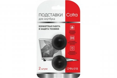 Подставки для ноутбуков Cofra CMN-01B