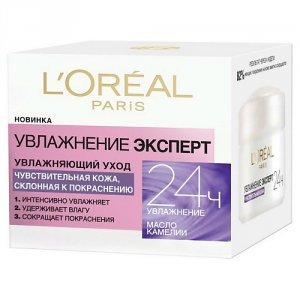 Уход за лицом L'Oreal Paris Крем для лица "Увлажнение Эксперт" увлажняющий, для чувствительной кожи, склонной к покраснениям (LOR595600)