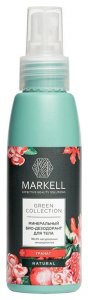 Дезодоранты Markell Био-дезодорант минеральный для тела Гранат (MKL000048)