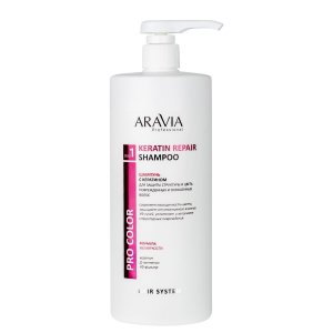 Шампуни ARAVIA Professional Шампунь с кератином для защиты структуры и цвета поврежденных и окрашенных волос (RAV000320)